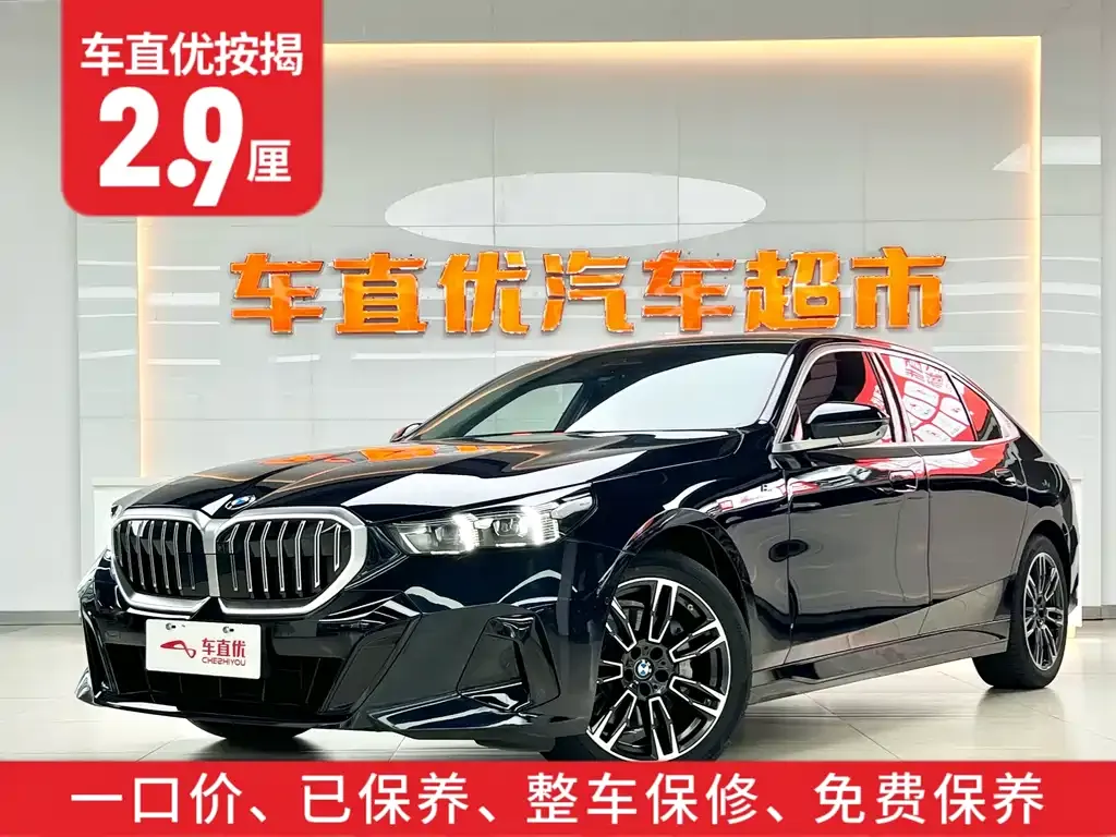 BMW 5 Series 2024 из CN, фото 2