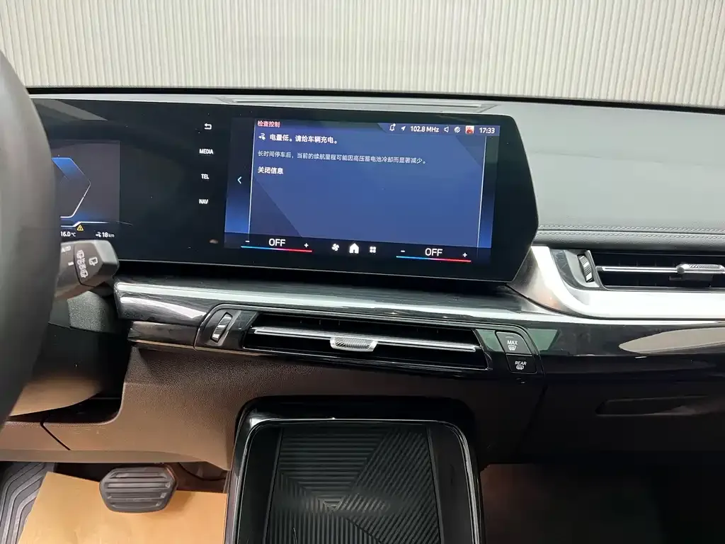 BMW iX1 2024 из CN, фото 10