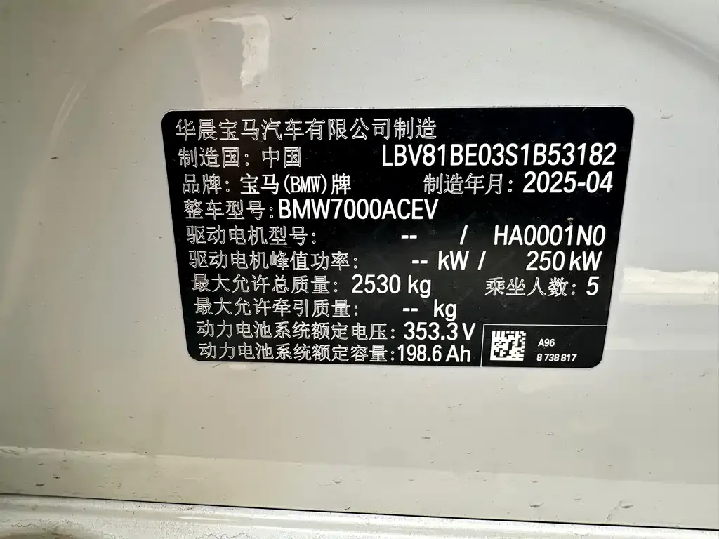 BMW i3 — фото 9