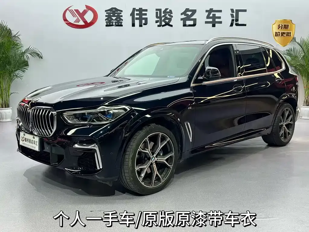 BMW X5 2023 из CN, фото 1