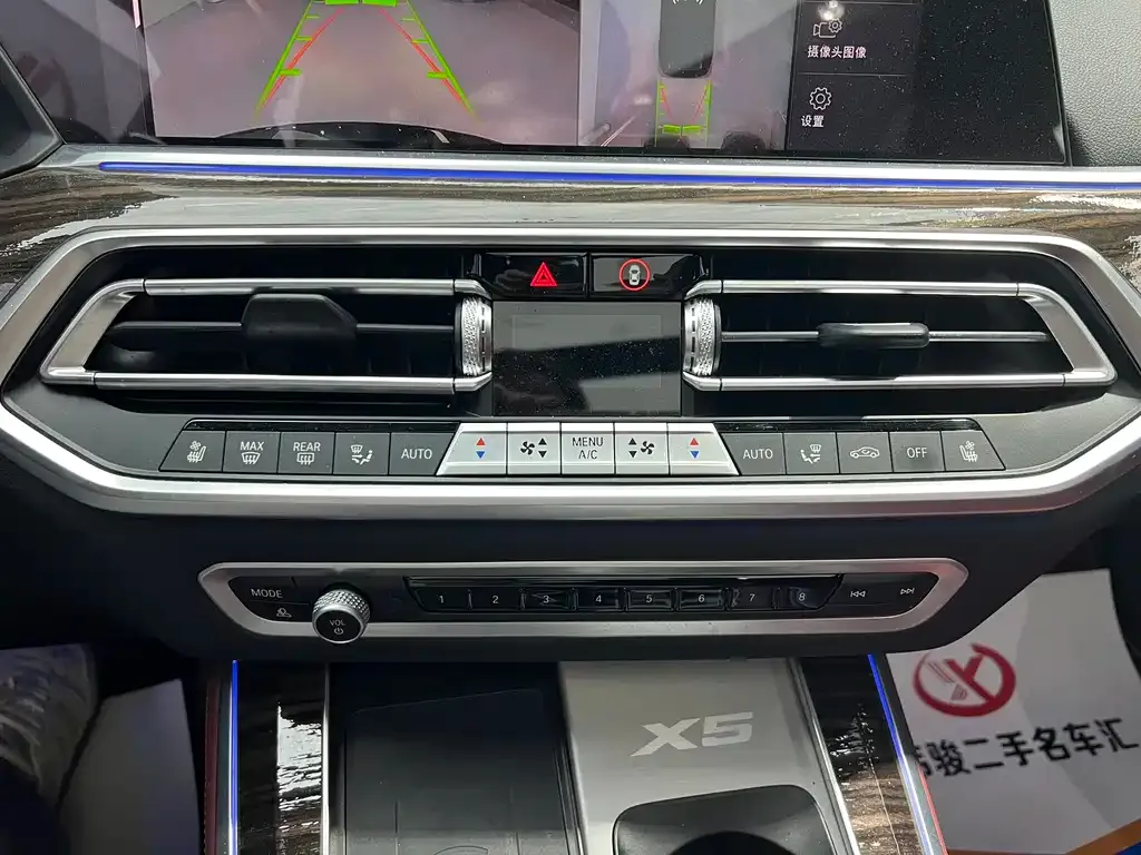 BMW X5 2023 из CN, фото 10