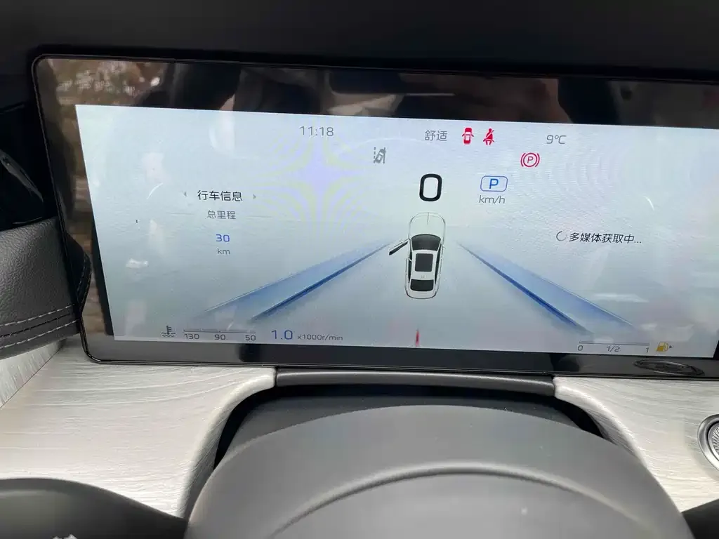 Hongqi H5 2025 из CN, фото 6