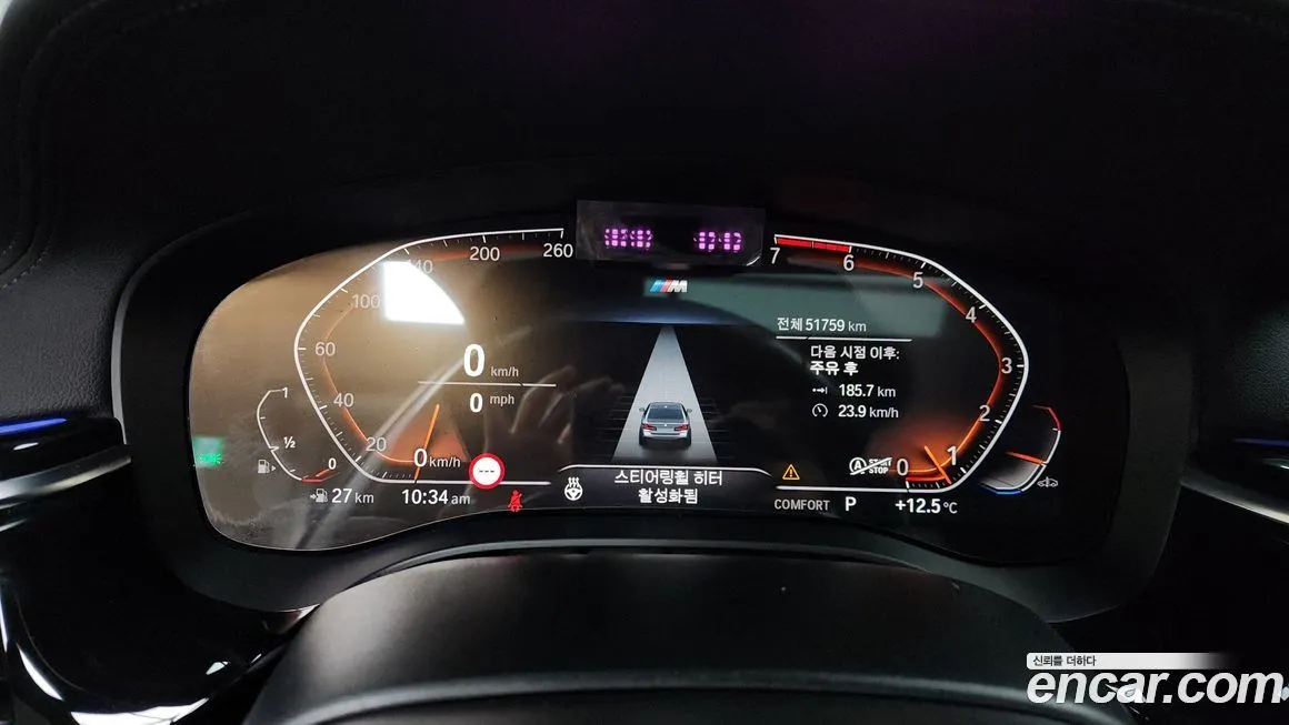 BMW 5-Series 2021 из KR, фото 8
