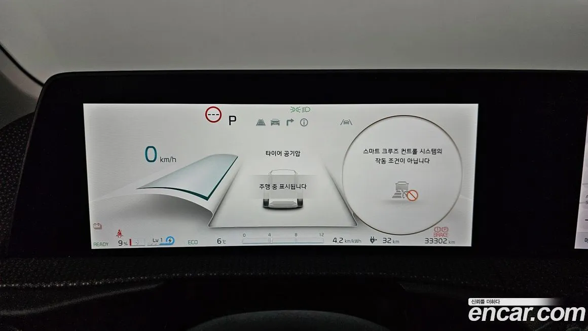 Kia EV6 2024 из KR, фото 8