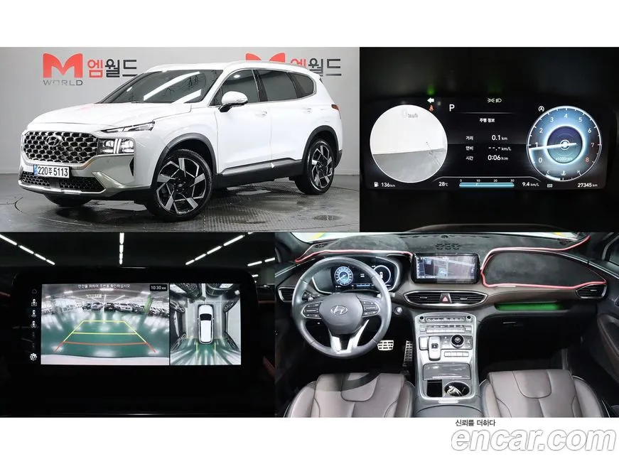 Hyundai Santafe 2023 из KR, фото 1