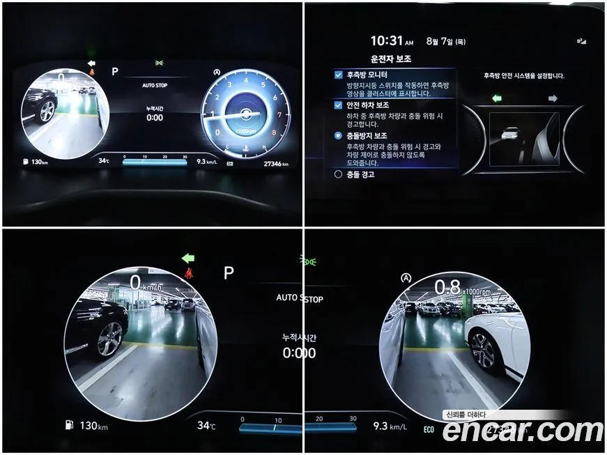 Hyundai Santafe 2023 из KR, фото 10