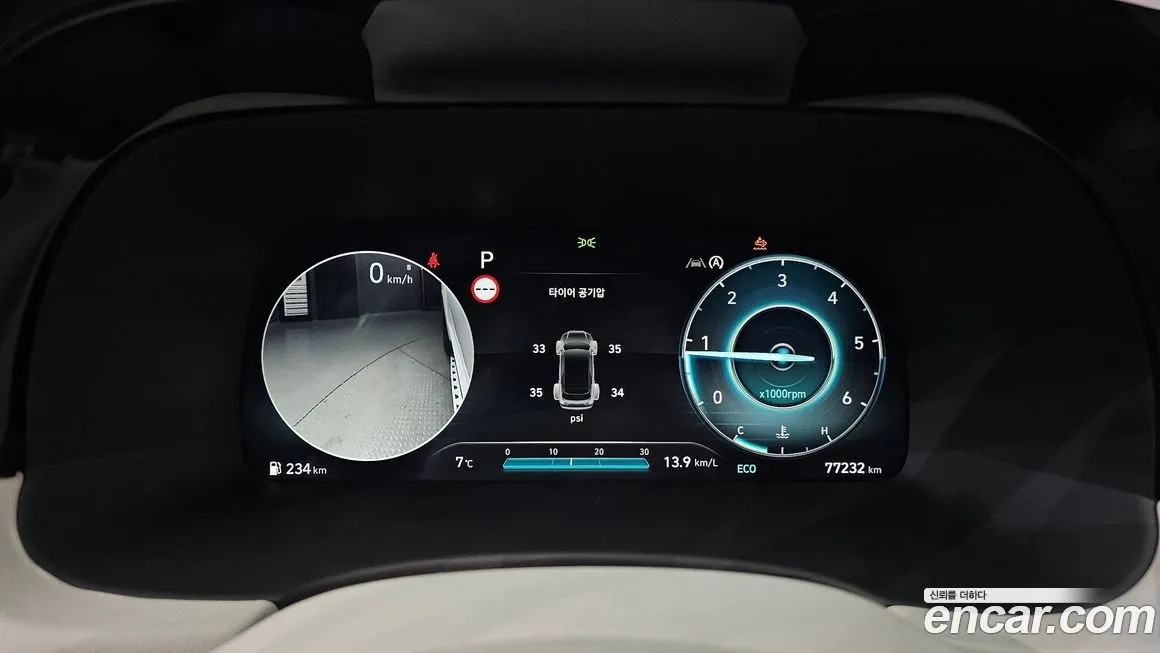 Hyundai Palisade 2023 из KR, фото 8