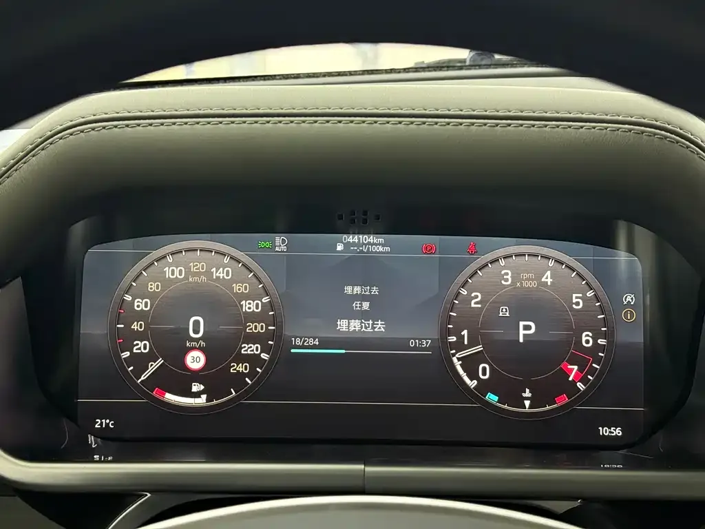 Land Rover Defender 2022 из CN, фото 7