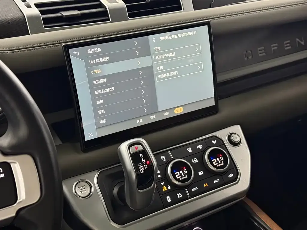 Land Rover Defender 2022 из CN, фото 8