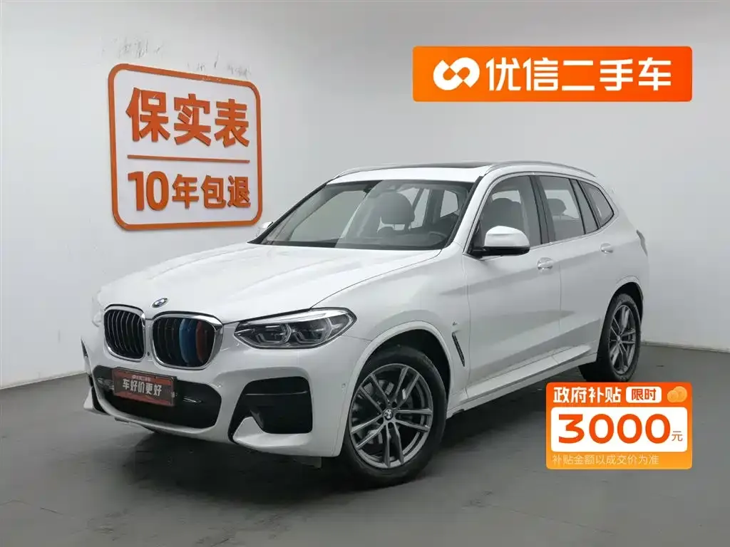 BMW X3 2021 из CN, фото 1