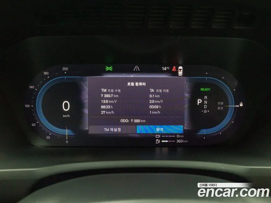 Volvo XC90 2024 из KR, фото 8