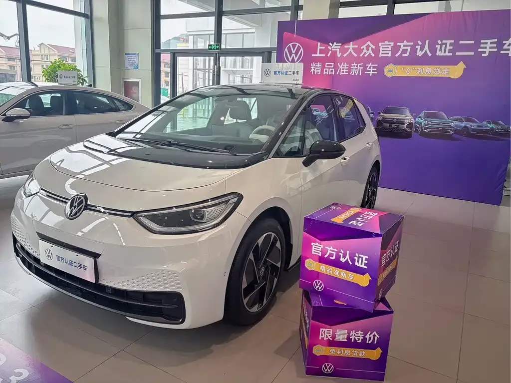 Volkswagen ID.3 2024 из CN, фото 1