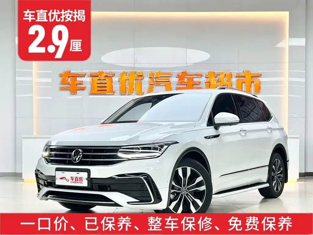 Volkswagen Tiguan L 2023 из CN, фото 2