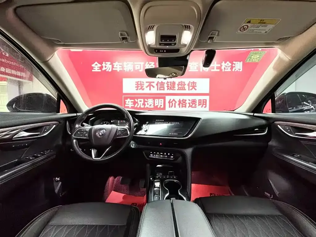 Buick Envision S — фото 9