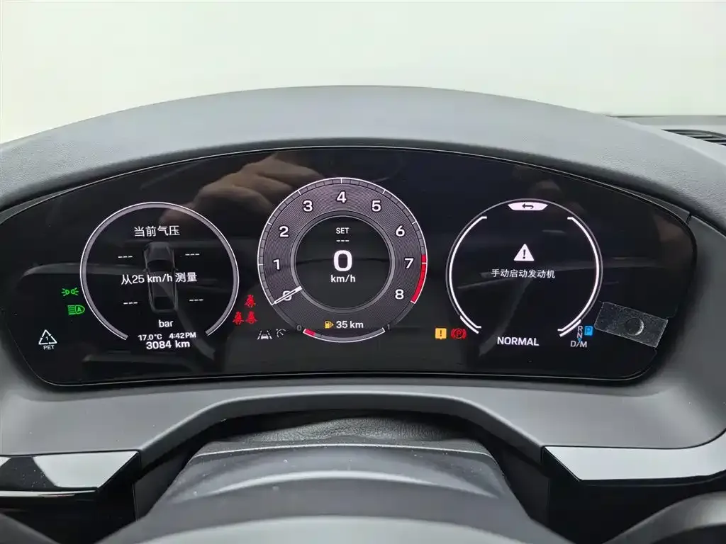 Porsche Panamera 2024 из CN, фото 10