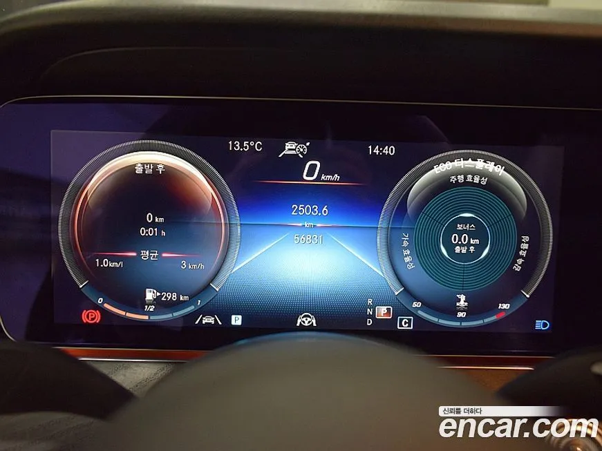 Mercedes-Benz E-Class 2022 из KR, фото 8