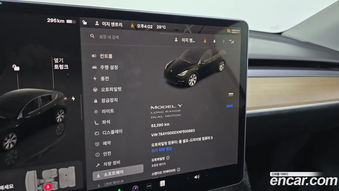 Tesla Model Y 2022 из KR, фото 8