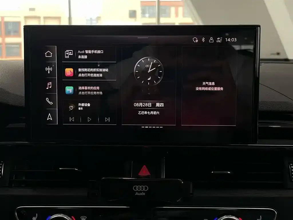 Audi A4L 2023 из CN, фото 8