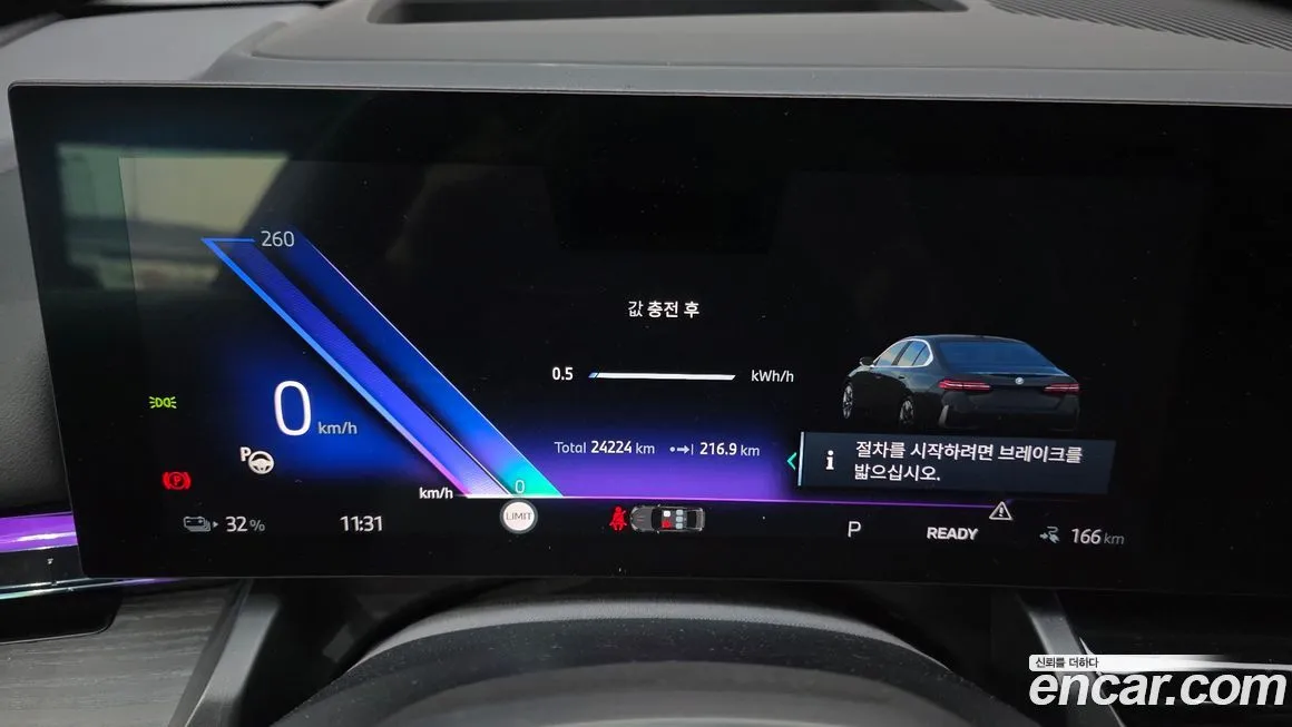 BMW i5 2024 из KR, фото 8