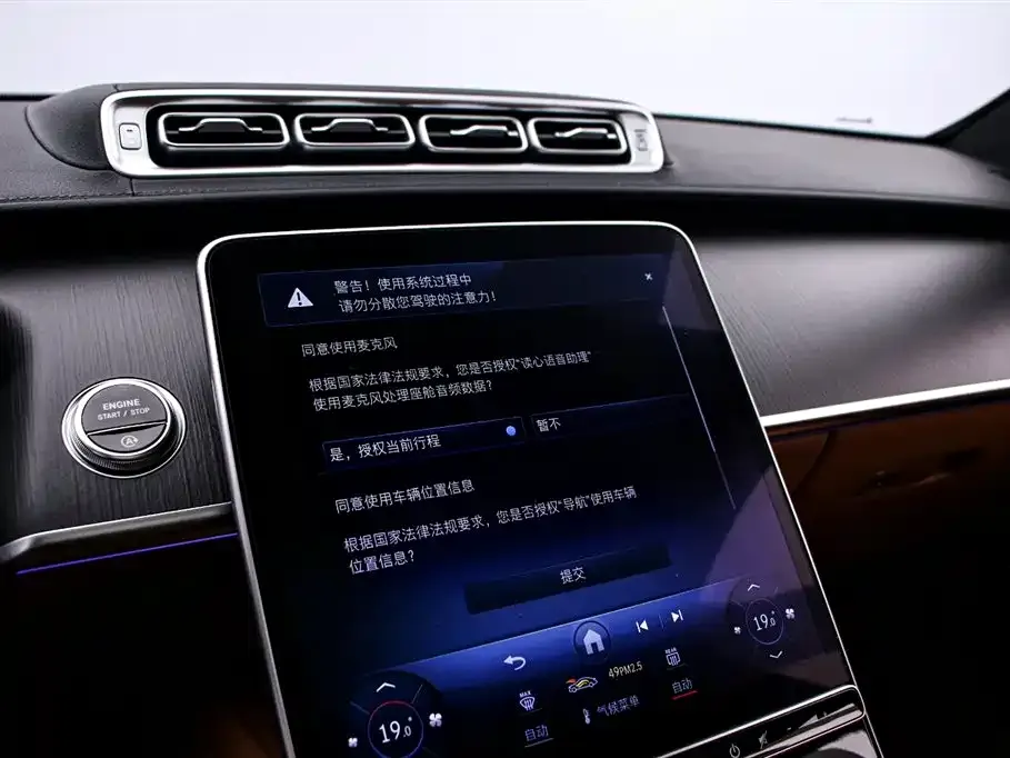 Mercedes-Benz S-Class 2024 из CN, фото 8