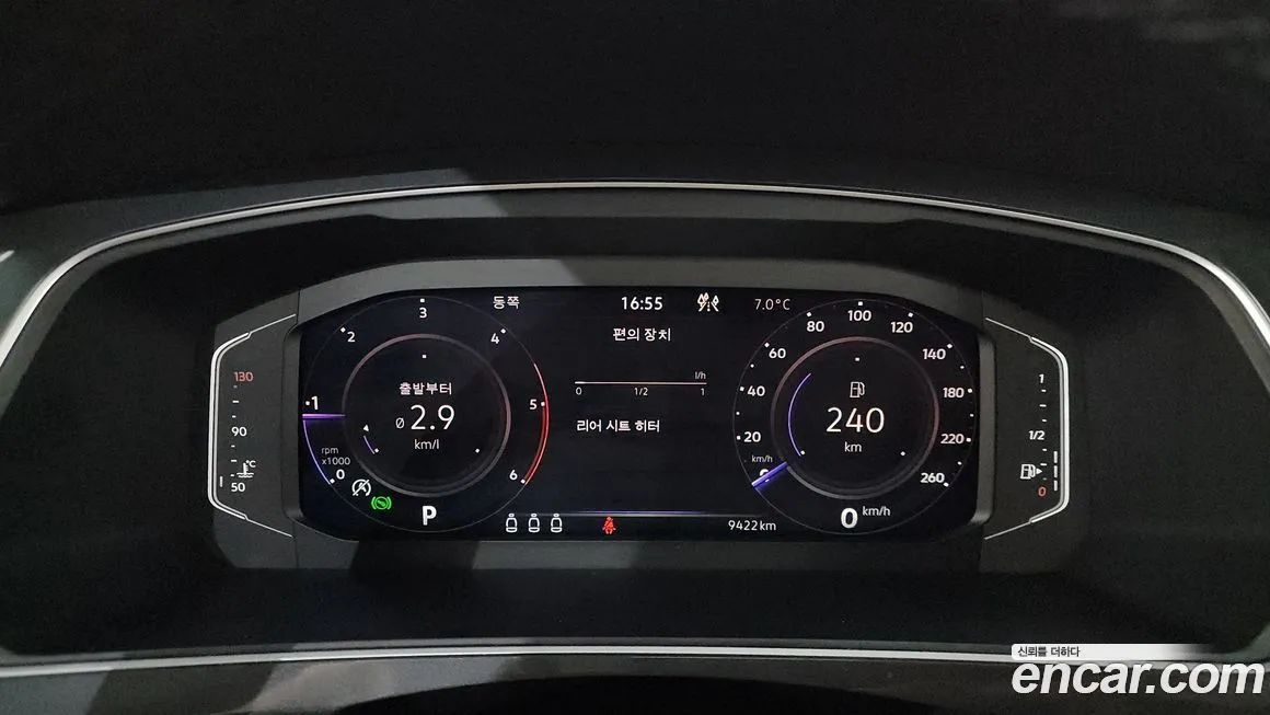 Volkswagen Tiguan 2024 из KR, фото 8