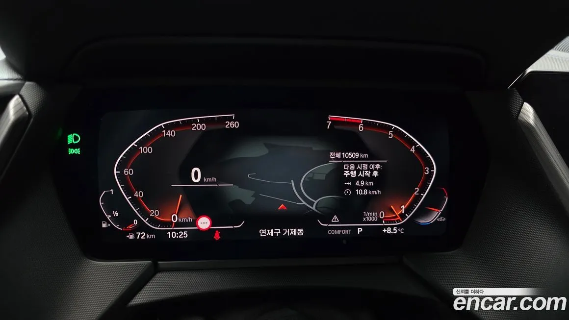 BMW 1-Series 2024 из KR, фото 8