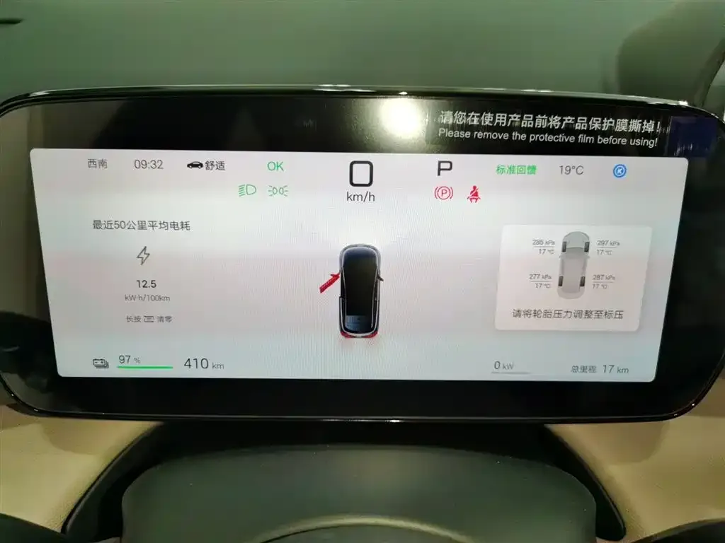 BYD Dolphin 2025 из CN, фото 4