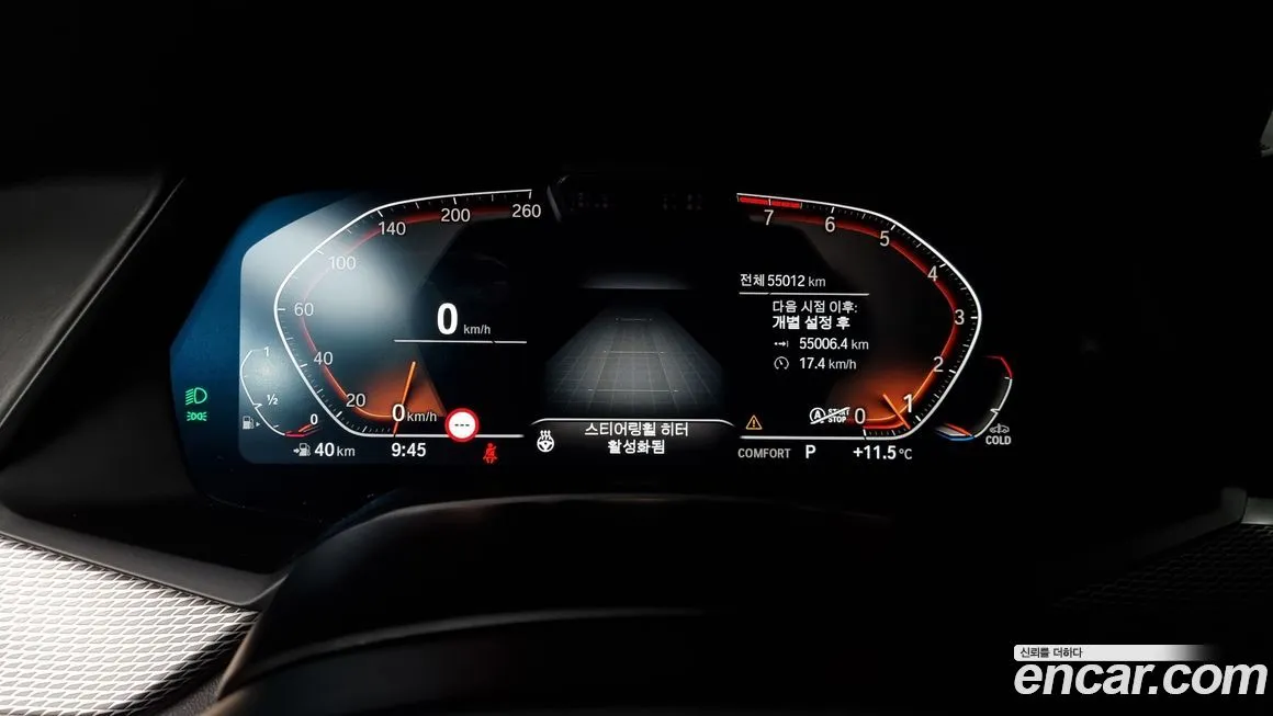 BMW X6 2021 из KR, фото 8
