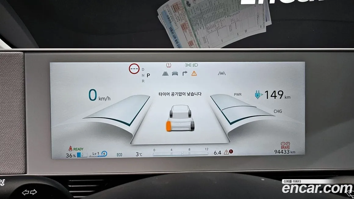 Hyundai Ioniq5 — фото 8
