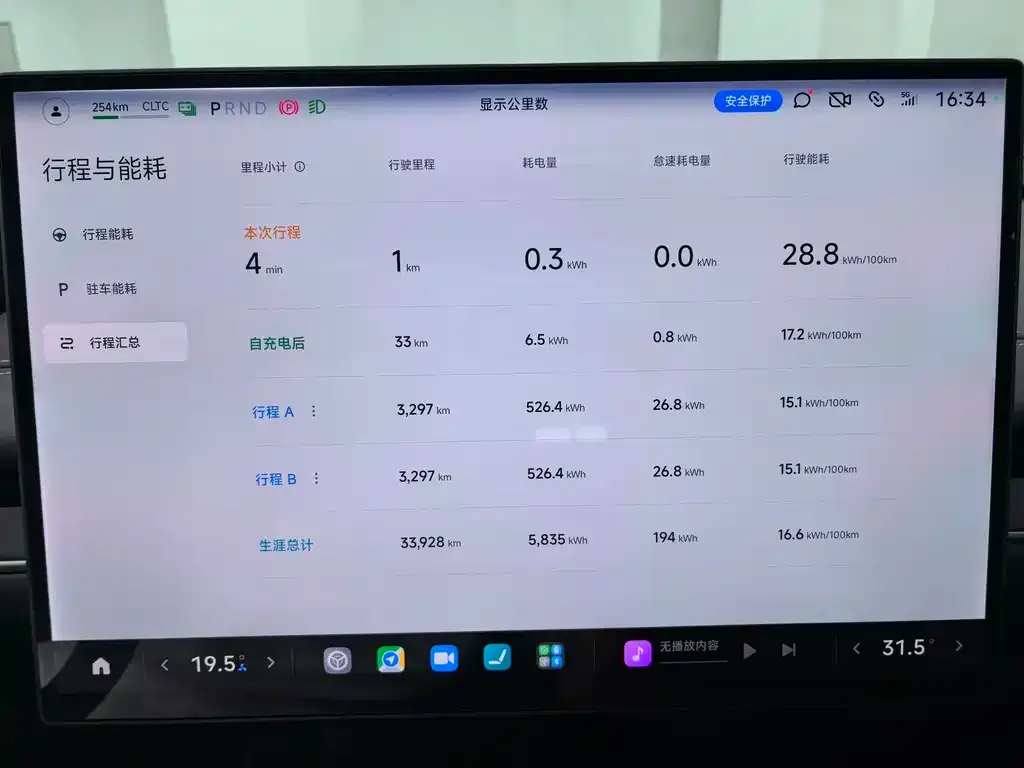 Xiaomi SU7 2024 из CN, фото 7