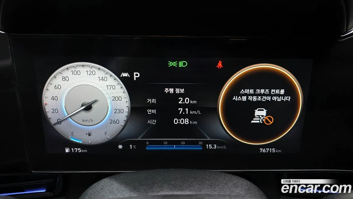 Hyundai AVANTE 2023 из KR, фото 8