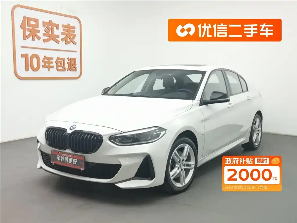 BMW 1 Series 2021 из CN, фото 1
