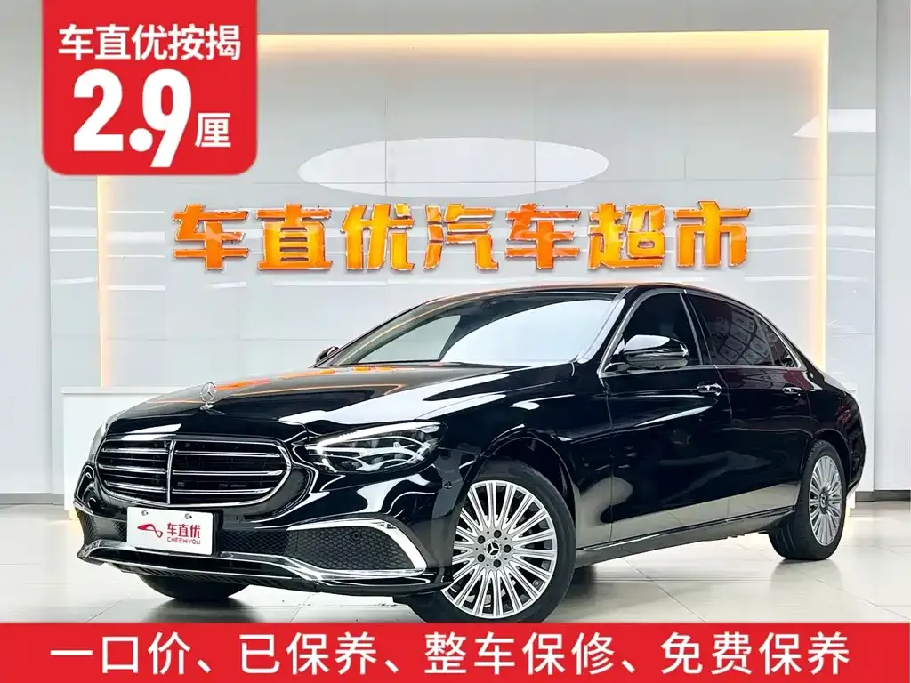 Mercedes-Benz E-Class 2022 из CN, фото 2