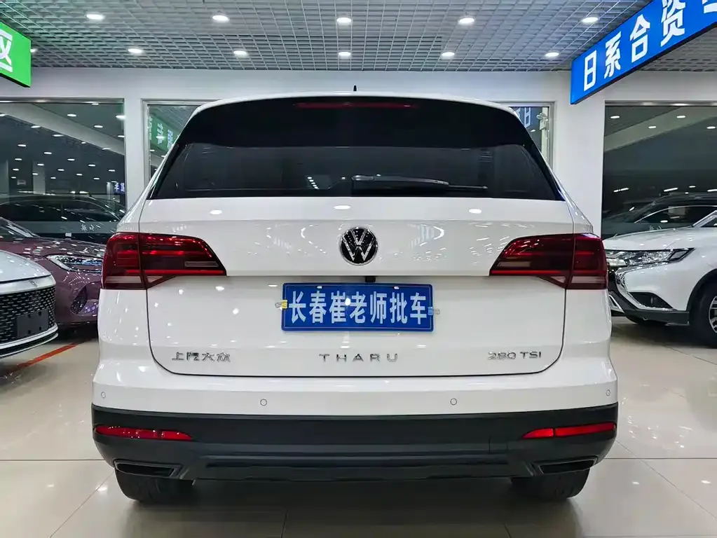 Volkswagen Tharu 2022 из CN, фото 5