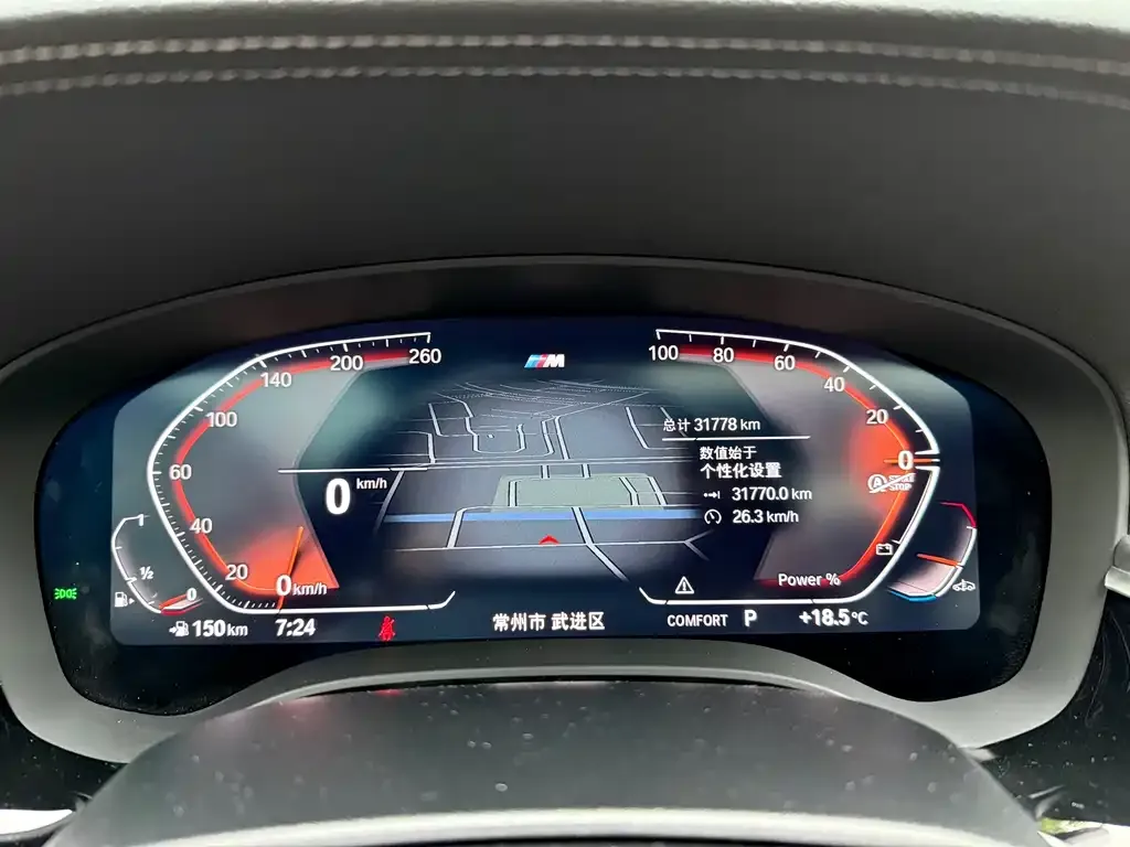 BMW 5 Series 2023 из CN, фото 3