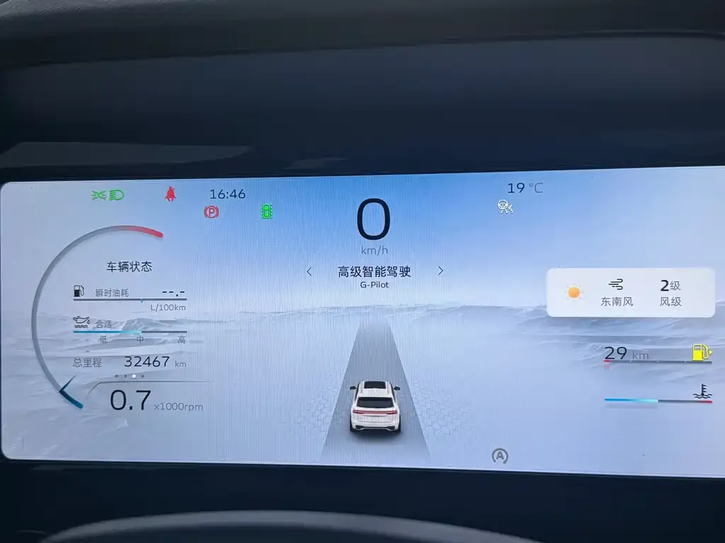 Geely Xingyue L 2021 из CN, фото 6