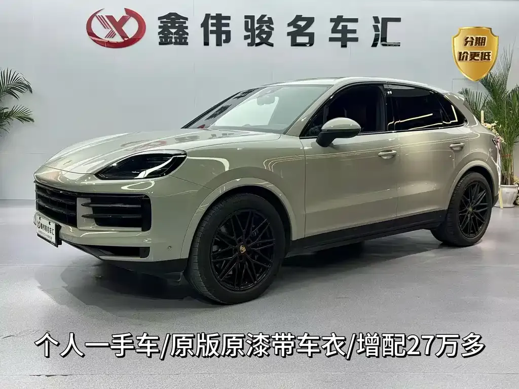Porsche Cayenne 2024 из CN, фото 1