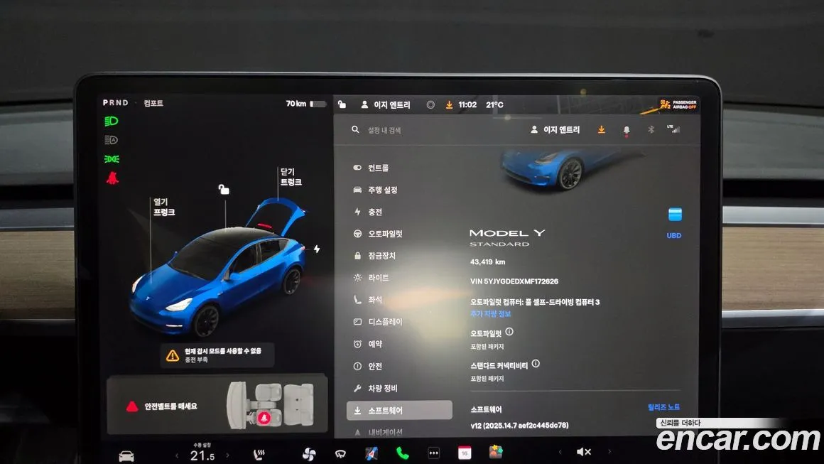 Tesla Model Y 2021 из KR, фото 8