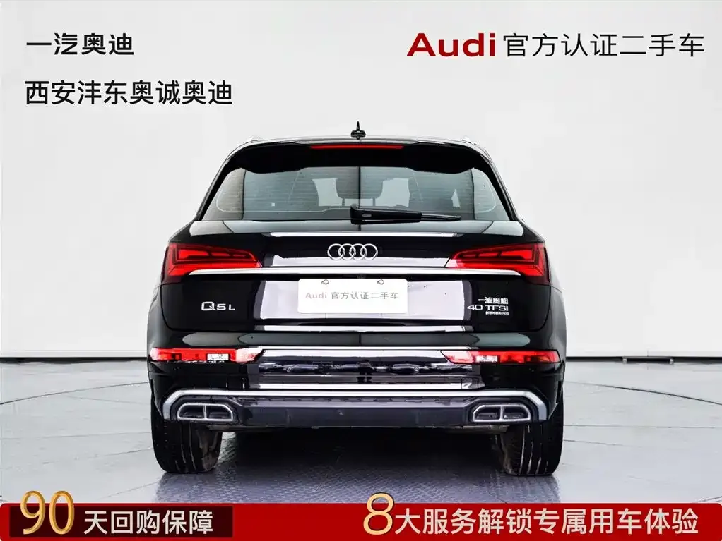 Audi Q5L 2022 из CN, фото 5