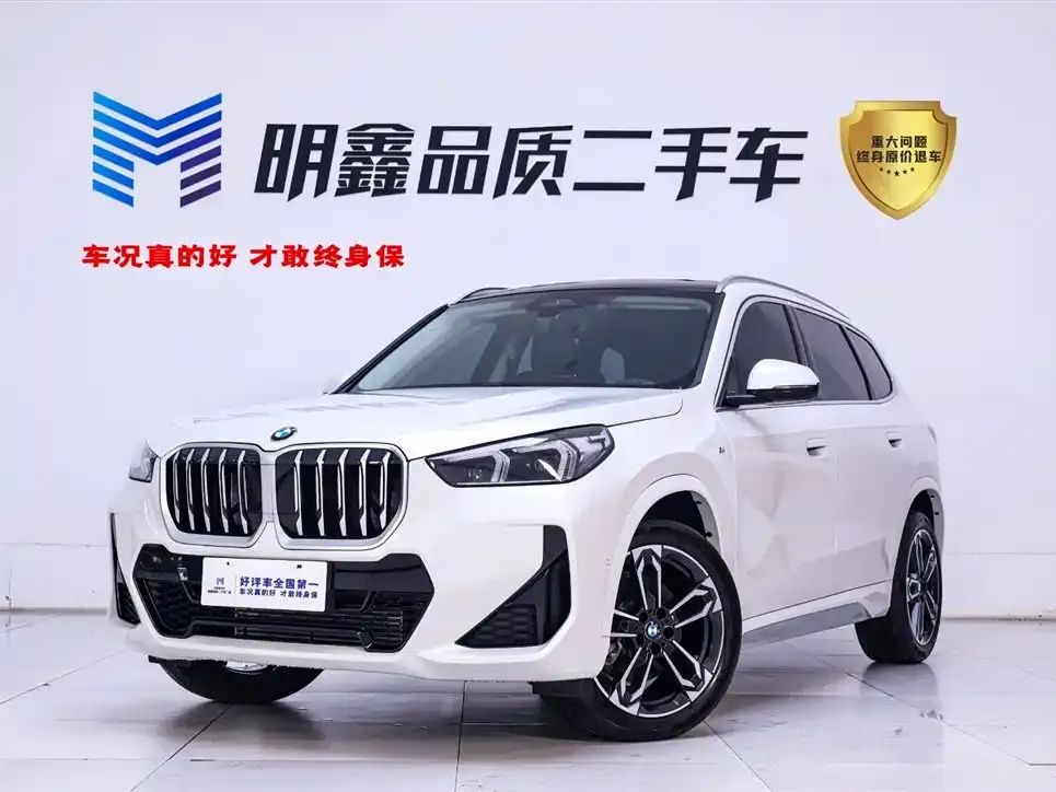 BMW X1 2025 из CN, фото 1