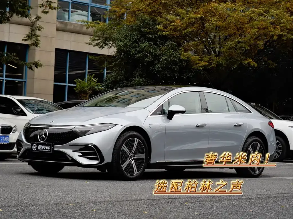 Mercedes-Benz EQS 2024 из CN, фото 1