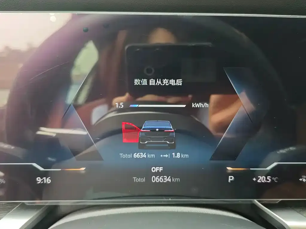 BMW i7 2024 из CN, фото 7
