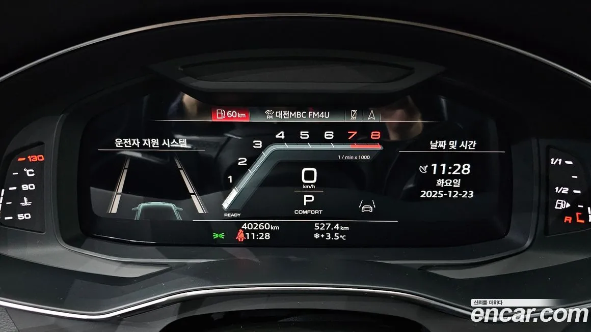 Audi A6 2022 из KR, фото 8