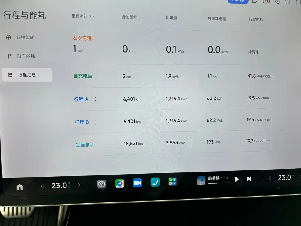 Xiaomi SU7 2024 из CN, фото 10