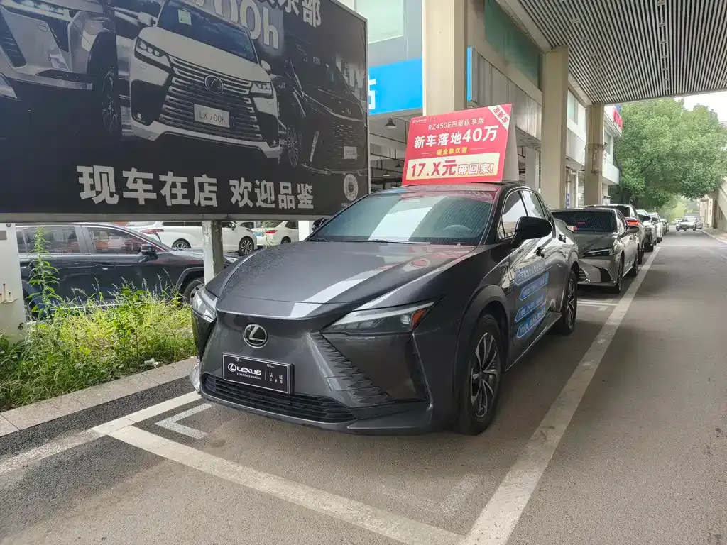 Lexus RZ 2023 из CN, фото 1