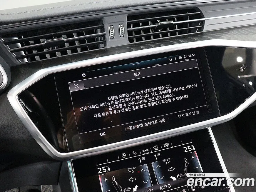 Audi A6 2022 из KR, фото 8