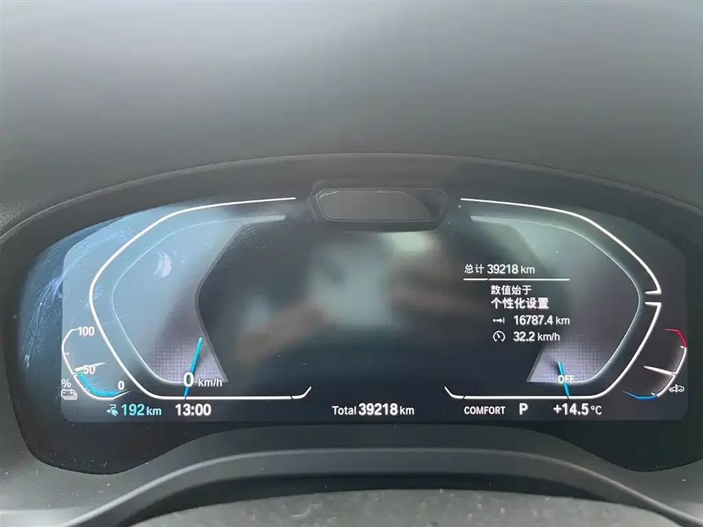 BMW iX3 2024 из CN, фото 9