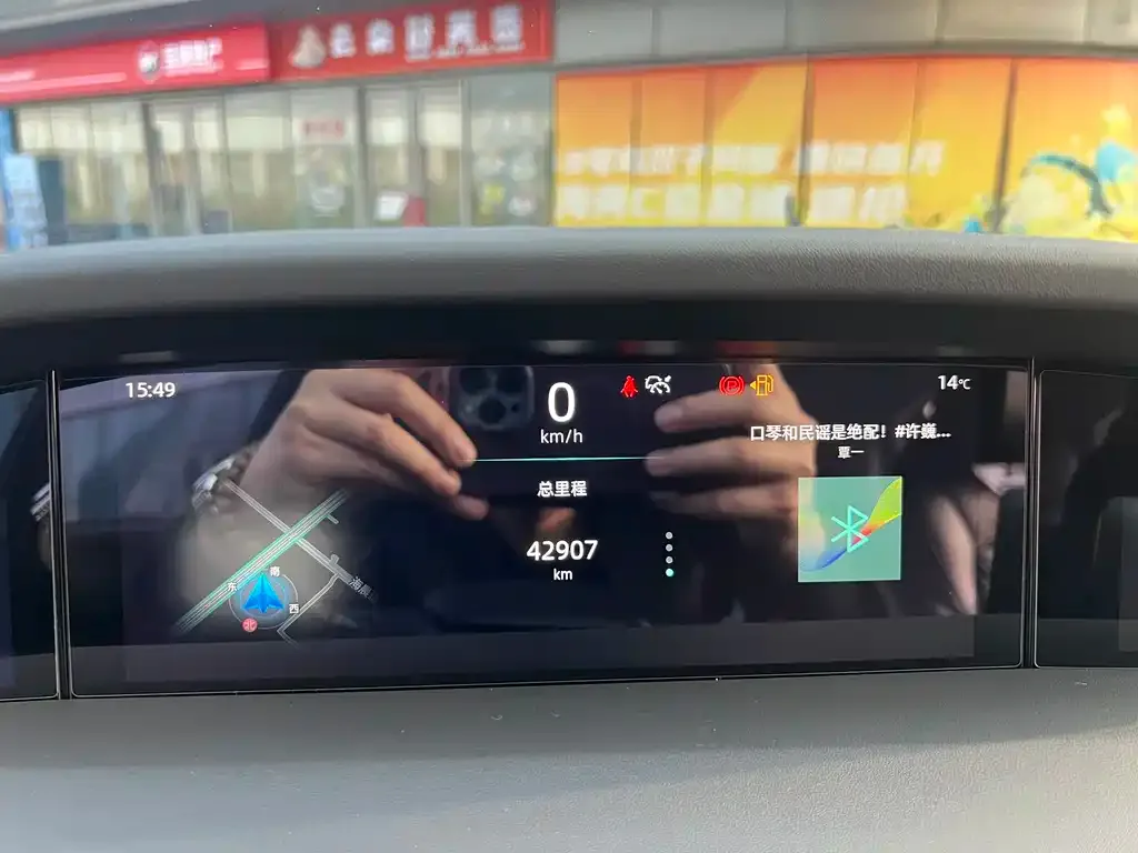 Changan UNI-K 2021 из CN, фото 9