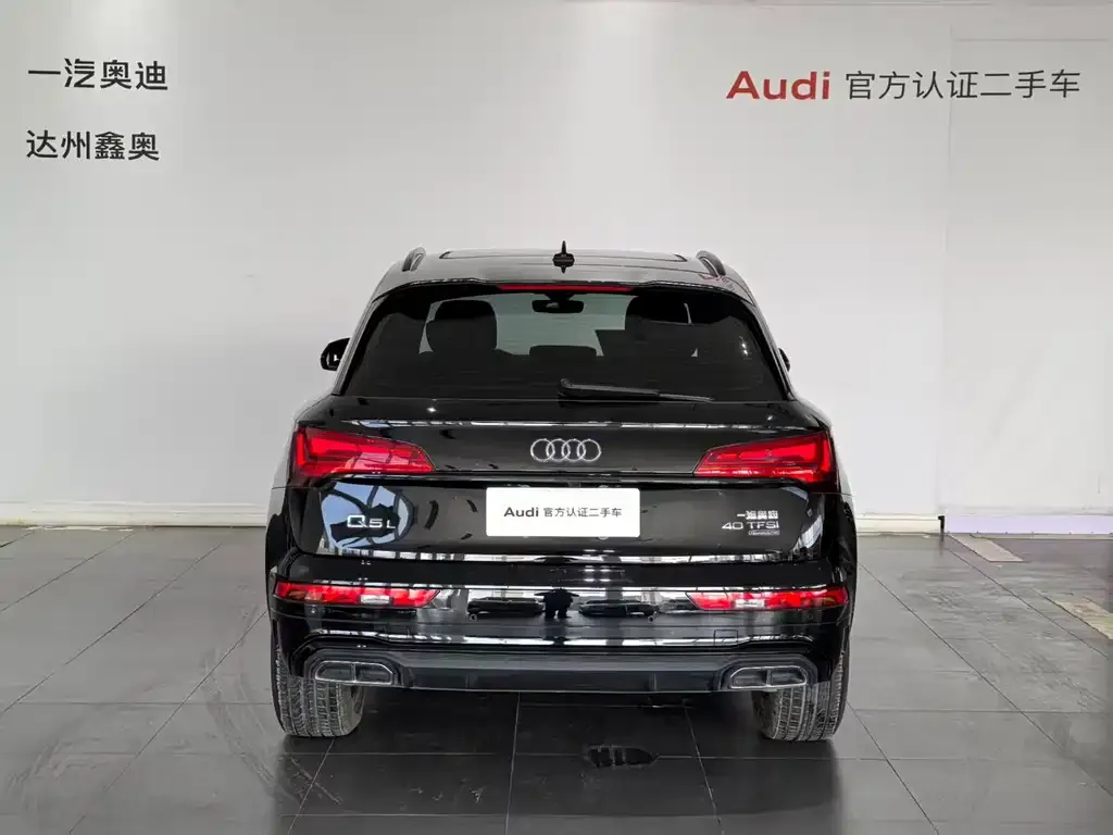 Audi Q5L 2023 из CN, фото 4