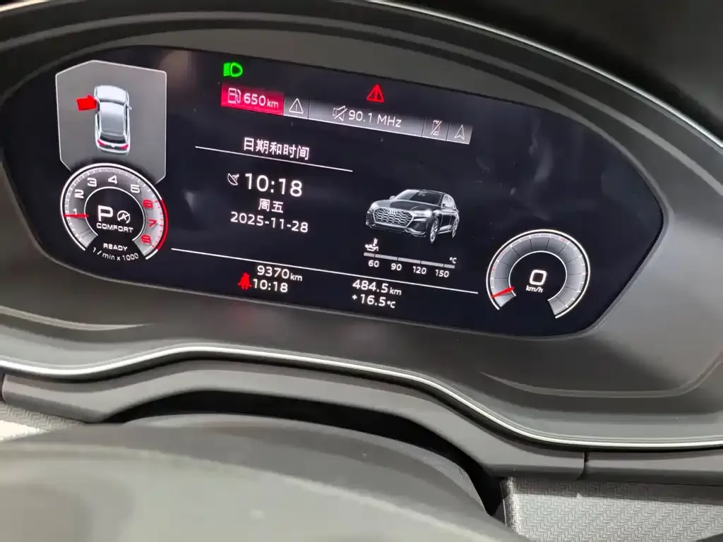 Audi Q5L 2023 из CN, фото 5